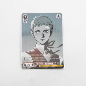 Persona 3 -  Akihiko Sanada - P3/SE46-37PER PER