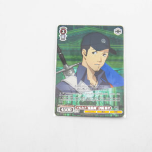 Persona 3 -  Junpei Iori - P3/SE46-38PER PER