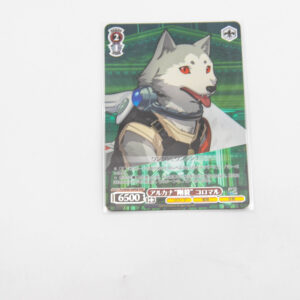 Persona 3 - Koromaru - P3/SE46-39PER PER