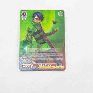 Persona 3 - Jin Shirato -  P3/SE46-35PER PER