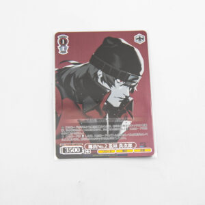 Persona 3 - Shinjirou Aragaki - P3/SE46-34PER PER