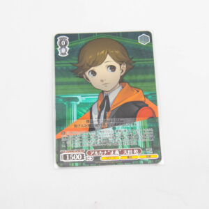 Persona 3 - P3/SE46-25PER PER