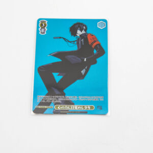 Persona 3 - Makoto Yuki P3/SE46-17PER PER
