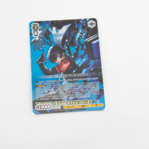 Persona 3 - Makoto Yuki P3/SE46-16PER PER