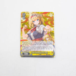 Touhou Project - Alice Margatroid - THP/S130-004 R