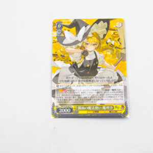 Touhou Project - Marisa Kirisame -  THP/S130-007 R