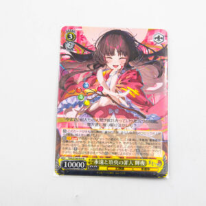 Touhou Project - Kaguya Houraisan -  THP/S130-010 R