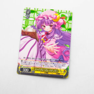 Touhou Project - Patchouli Knowledge - THP/S130-011 U