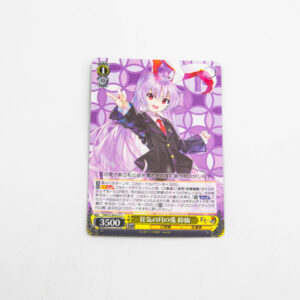 Touhou Project -  Reisen Udongein Inaba - THP/S130-013 U