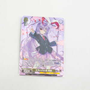 Touhou Project -  Reisen Udongein Inaba - THP/S130-013S SR