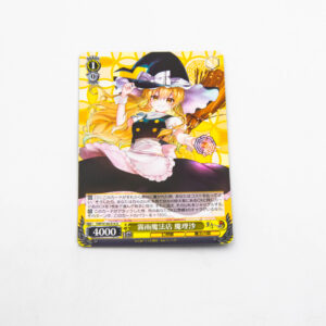 Touhou Project -  Marisa Kirisame - THP/S130-014 U