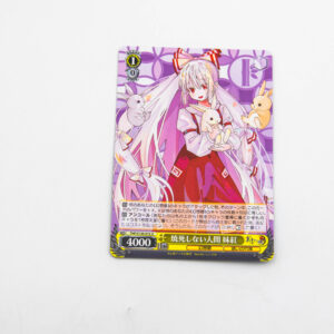 Touhou Project - Fujiwara no Mokou - THP/S130-015 U
