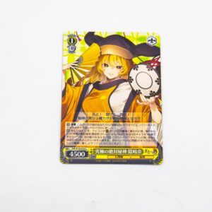 Touhou Project - Okina Matara - THP/S130-016 U