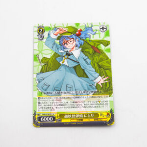 Touhou Project - Nitori Kawashiro - THP/S130-017 U