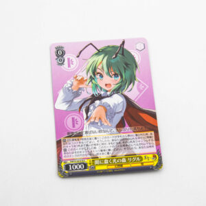 Touhou Project - Wriggle Nightbug - THP/S130-018 C