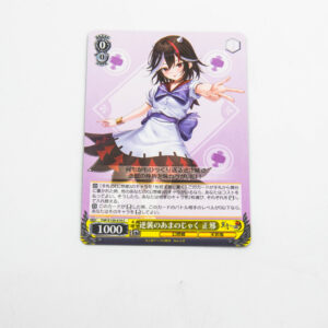 Touhou Project -  Kijin Seija - THP/S130-019 C