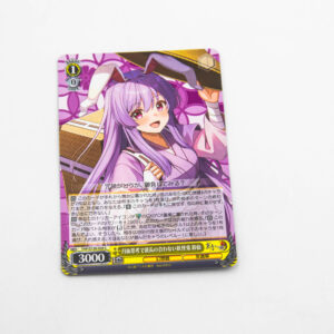 Touhou Project -  Reisen Udongein Inaba - THP/S130-020 C