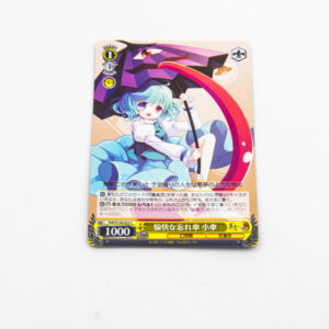 Touhou Project - Kogasa Tatara - THP/S130-022 C