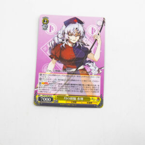 Touhou Project - Eirin Yagokoro - THP/S130-023 C