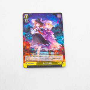 Touhou Project -  Renko Usami , Maribel Hearn - THP/S130-024 U