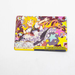 Touhou Project - Marisa Kirisame - THP/S130-026 CR