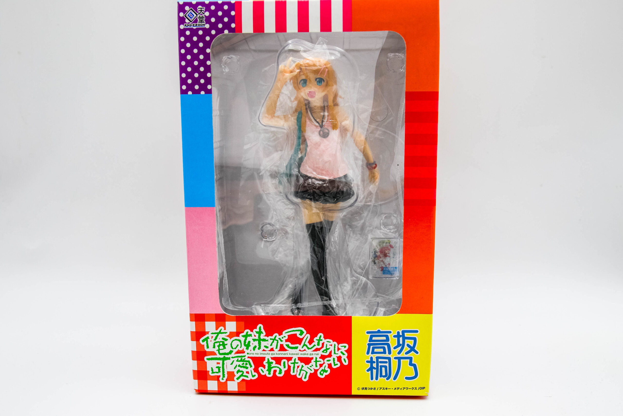Oreimo - Ore no Imouto ga Konna ni Kawaii Wake ga Nai - Kousaka Kirino - 1/8 - Plain Clothes ver - obrazek 7
